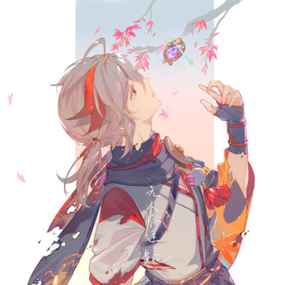 无人旅途( 《原神》枫原万叶角色同人曲)歌词 - 黄鲲