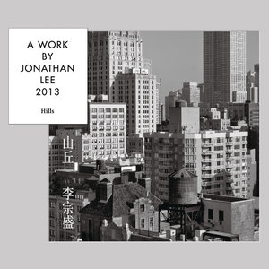 山丘歌词 - 李宗盛