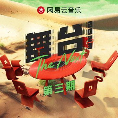 成人 (原创live)歌词 - 吴垚滔 / 徐子未