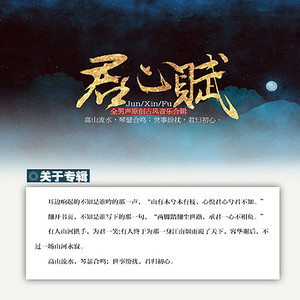 殿书歌词 - 奇然