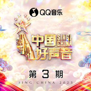 不开灯俱乐部 (Live)歌词 - 唐康宁