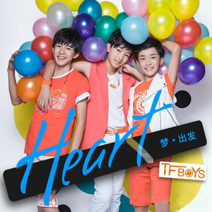 Heart (《少年中国强》央视大型励志少年才智秀主题曲)歌词 - TFBOYS