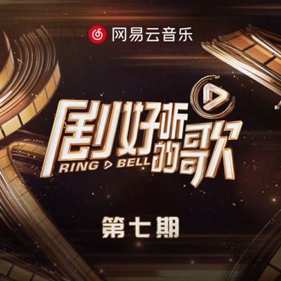 Beautiful (Live版)歌词 - 米卡