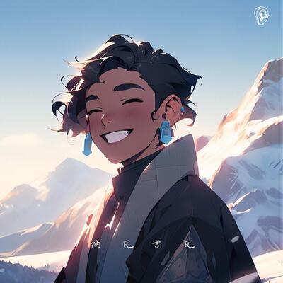 纳瓦吉瓦歌词 - 达桑嘉措