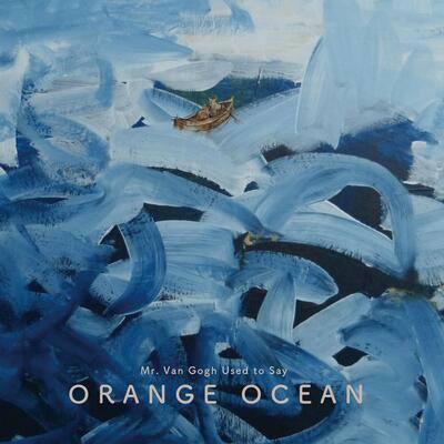 梵高曾经对我说(Mr. Van Gogh Used to Say)歌词 - 橘子海 (Orange Ocean)