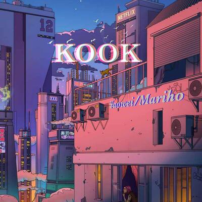 KOOK歌词 - Mariho / Yaowei