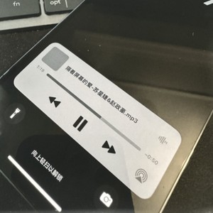 隔着屏幕的爱歌词 - 苏星婕 /赵政豪