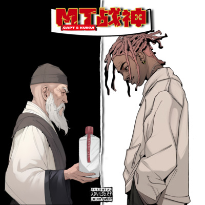 MT战神歌词 - Kui Kui / CAPT