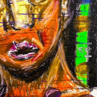 荒野歌词 - 霓虹花园