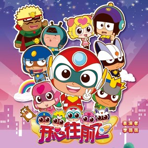 我唤醒大海唤醒山脉我唤醒沙漠是什么歌？