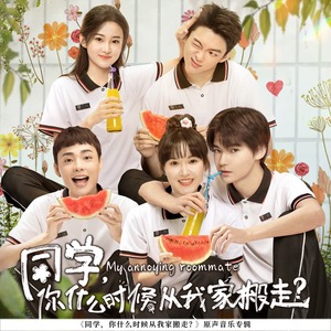 偏袒歌词 - 汪小敏