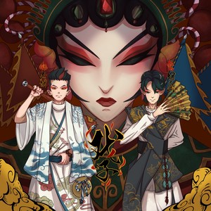 她虽为戏子却唱尽天下历史是什么歌？