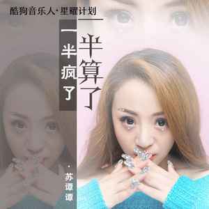 熙熙攘攘这命运的道场是什么歌?