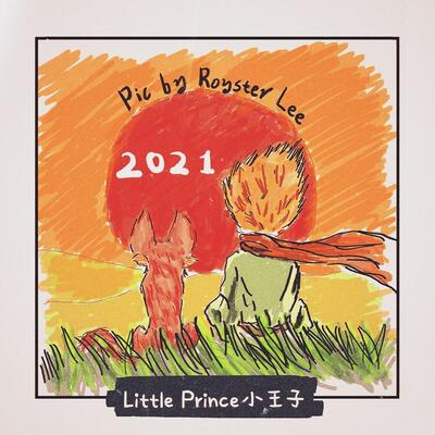 小王子的狐狸 Le renard du petit prince歌词 - royster lee