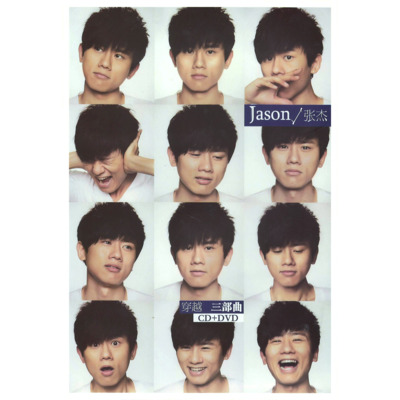 看月亮爬上来歌词 - 张杰