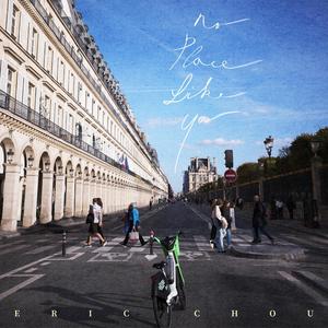 不喜欢没有你的地方歌词 - Eric周兴哲