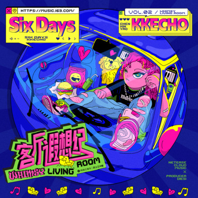 Six Days歌词 - KKECHO