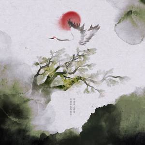 像诗人一样歌词 - 五色石南叶