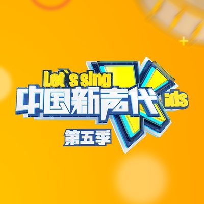 岁月神偷歌词 - 汪苏泷 / 刘乐瑶