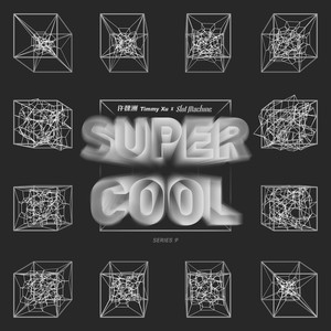 SUPER COOL歌词 - 许魏洲/Slot Machine