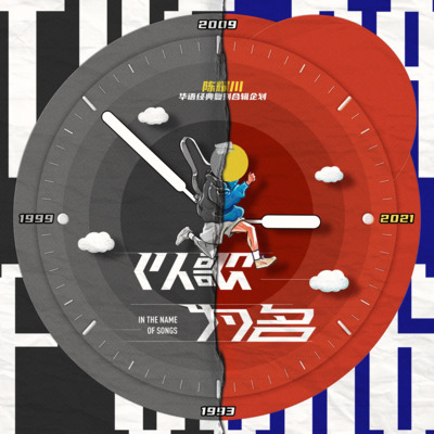 老情歌歌词 - 刘瑞琦