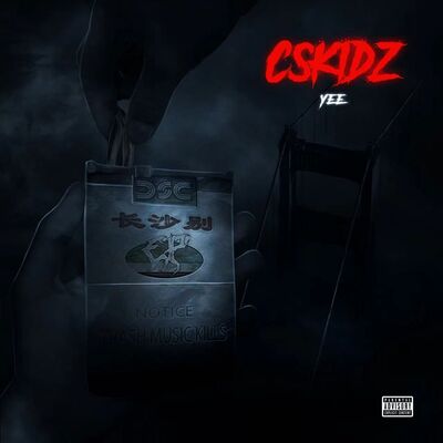 哦豁歌词 - Yee / 盛宇D-SHINE / FIJIDAYTONA500