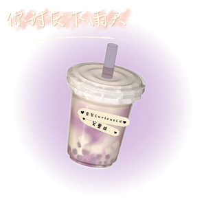 你讨厌下雨天歌词 - 雷昊CuriousLH /吴鉴格