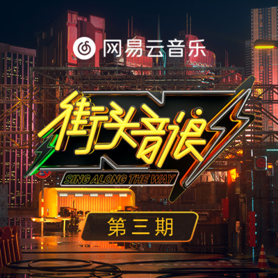 岁月神偷 (Live)歌词 - 周笔畅