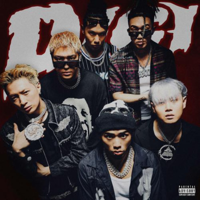 芳草地歌词 - 艾志恒Asen / KIV / mac ova seas / thomeboydontkill / MULA SAKEE / 付思遥 / DIGI GHETTO