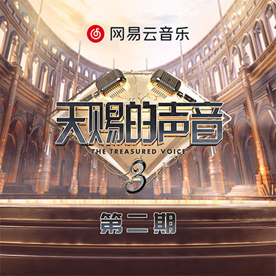 玫瑰窃贼 (Live)歌词 - 苏见信 (信) / 康姆士COM'Z