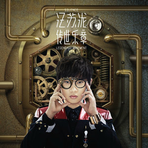 说你昨天去哪里电话为何关机是什么歌?