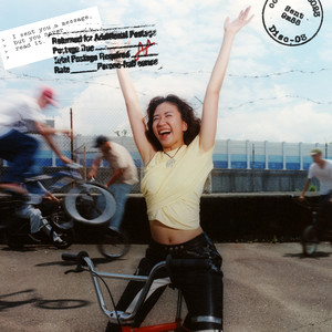 夏天妳要離開我了歌词 - 9m88