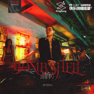 只想让你在我的怀抱想给你打造只属于你的迪士尼是什么歌?