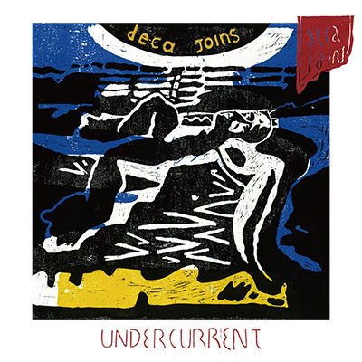 暗流歌词 - deca joins