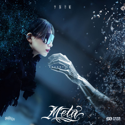 Lee歌词 - 李斯丹妮