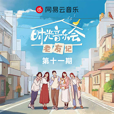 As Long As You Love Me (Live)歌词 - 张杰