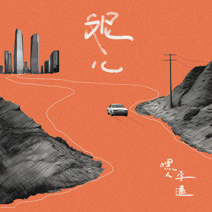 妮儿歌词 - Kui Kui