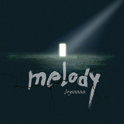 Melody(终于明白你已变成回忆)歌词 - Joysaaaa