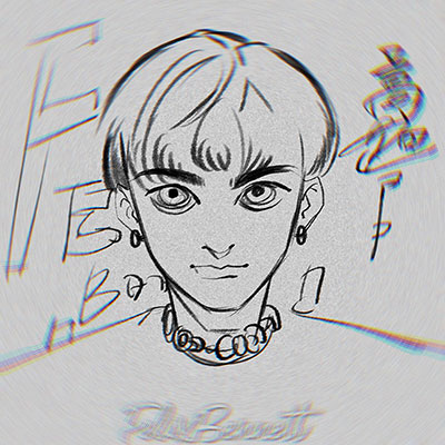 不做你的朋友歌词 - 高旭