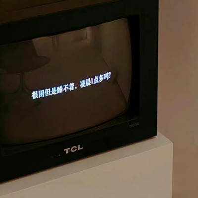 我熬了一整夜歌词 - Dave