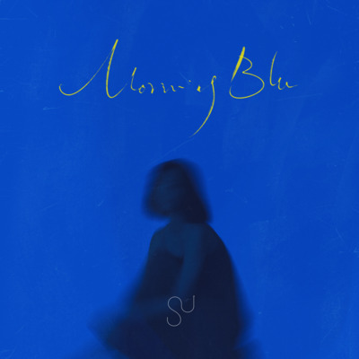 Morning Blu 晨蓝歌词 - 苏诗丁