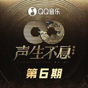 拯救 (live)歌词 - 陈楚生 / 汪苏泷