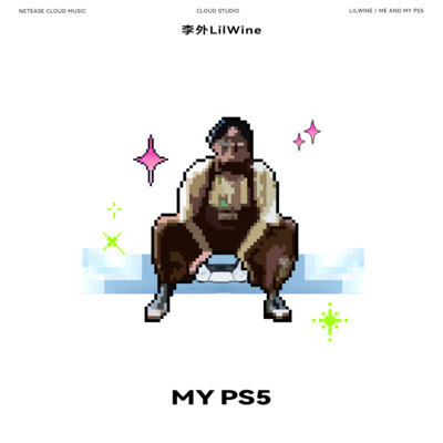 My PS5(买 PS5)歌词 - 李外LilWine
