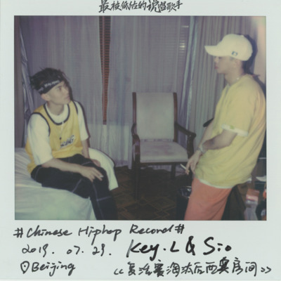 最被低估的说唱歌手歌词 - 西奥Sio / KEY.L刘聪 / 梁笑生AIRBUS130