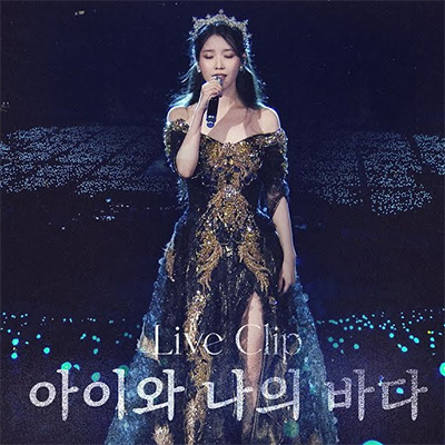 Celebrity(Special Clip)歌词带中文翻译 - IU