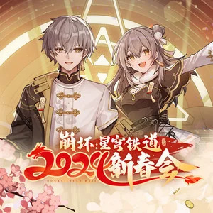 星穹之下歌词 - 不是花火呀