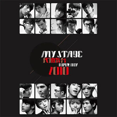 烟火(电视剧《旋风少女》插曲)歌词 - 陈翔