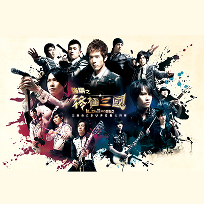 够爱歌词 - 曾沛慈