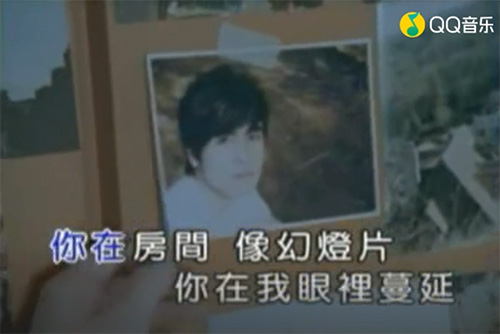 你在房间像幻灯片是什么歌?