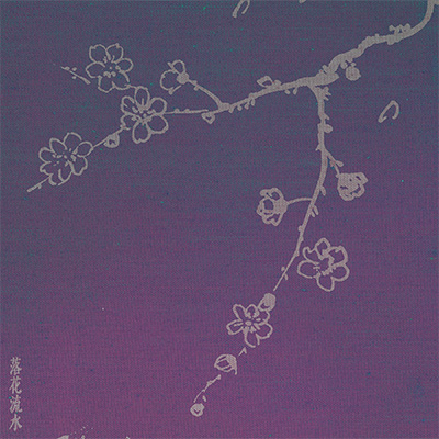 刘思鉴2024年全新专辑《落花流水》